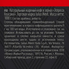 Кофе Julius Meinl Эспрессо Классико Тренд Коллекция в зернах 1кг (89534)