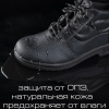 Ботинки Профи с мет/поднос утепл. (р.39) (мод. 51)