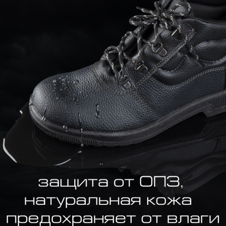 Ботинки Профи с мет/поднос утепл. (р.39) (мод. 51)