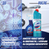 Универсальное чистящее средство DOMESTOS спрей 500мл