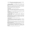 Дырокол Attache Economy до 100 листов, с линейкой, металл, серый