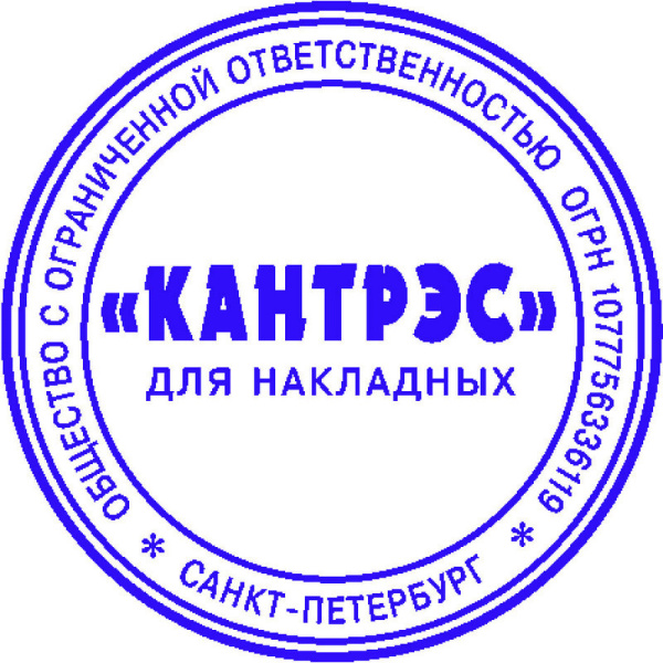 Оснастка для печати круг. с крышкой Pr. R40 паприка (зел.) Colop Авс