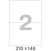 Этикетки самоклеящиеся  Premium 210х148мм 2шт/л А4 (100л/уп)