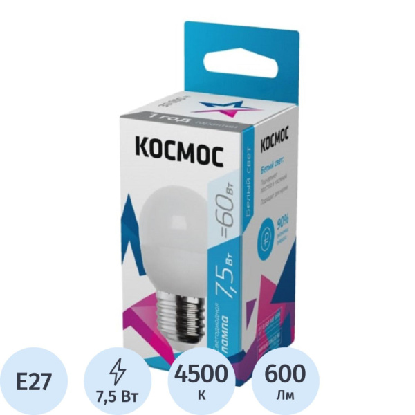 Лампа светодиодная Космос Экономик 7.5W E27 4500k бел.шар