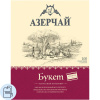 Чай Азерчай Premium Collection Buket черн.байх с кон., 100пакx1,8гр