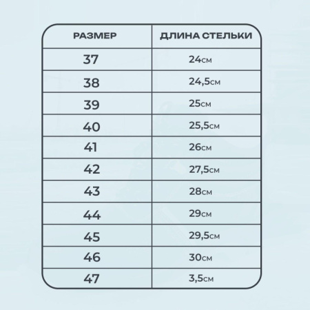 Сапоги Профи с мет/поднос утепл. (р.40) (мод. 50)