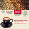 Кофе Julius Meinl Президент Классическая Коллекция в зернах, 1кг (89933)