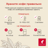 Кофе Julius Meinl Президент Классическая Коллекция в зернах, 1кг (89933)