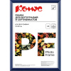 Рамка пластиковая Attache 21x30 (A4) ПЭТ Синяя