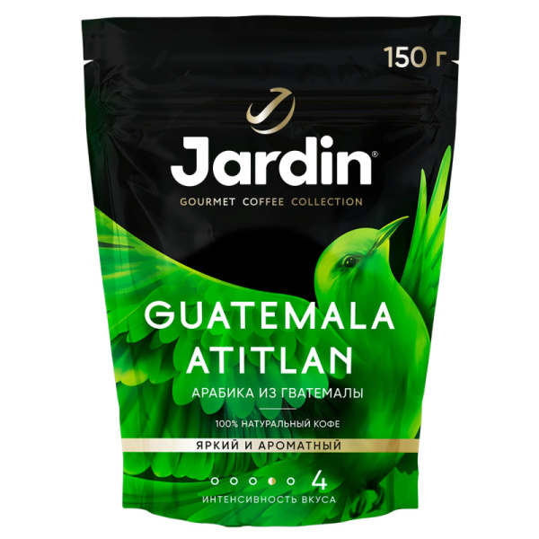 Кофе Jardin Guatemala Atitlan сублимированный,150г пакет