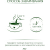 Чай Greenfield Earl Grey Fantasy черн.фольгир 100 пак/уп 0584-09
