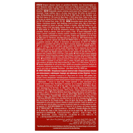 Кофе в капсулах Julius Meinl Лунго Классико BIO, 10 кап (94031)