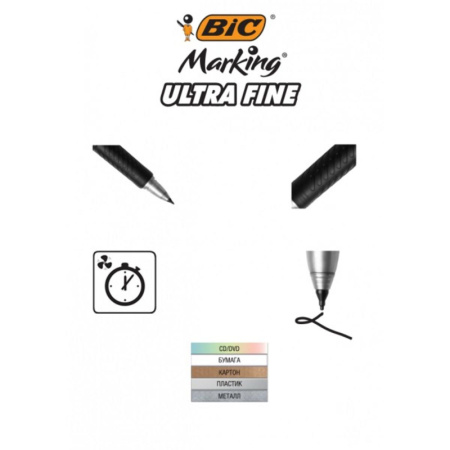 Маркер для CD BIC резиновый грип, черный, 0,7 мм.