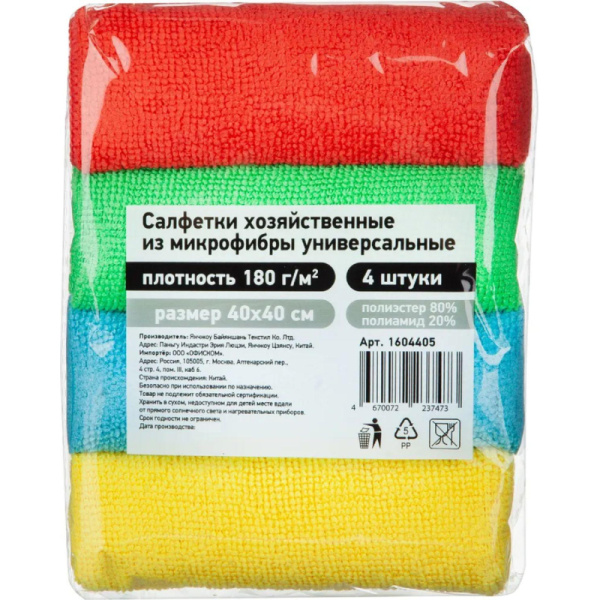 Салфетки хозяйственные из микрофибры универс 180г/м2 40х40см 4шт/уп