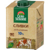 Сливки Стерил 10% 0,5кг Село Зеленое