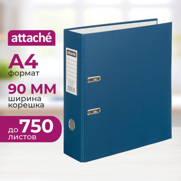 Папка-регистратор с арочн.мех.AttacheSelection Экономи 90мм,син,ПБП1,карм.к