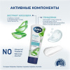 Крем для рук Увлаж. AURA BEAUTY с глицерином и экстрактом алоэ 75мл КК/24