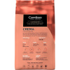 Кофе Coffesso Crema в зернах, Premium Blend,темная обжарка, 1кг