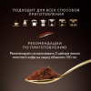 Кофе Jardin Espresso di Milano в зернах, 1кг