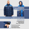 Костюм рабочий зимний муж з12-КПК с СОП син/вас 44-46/170-176