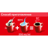 Кофе Nescafe Classic раств.порошк.пакет, 1кг
