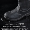 Сапоги Профи с мет/поднос утепл. (р.40) (мод. 50)