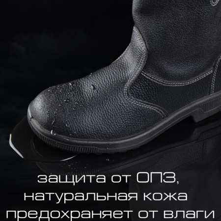Сапоги Профи с мет/поднос утепл. (р.40) (мод. 50)
