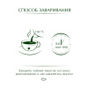 Чай Greenfield CAMOMILE MEADOW травяной 25пак 0523-10