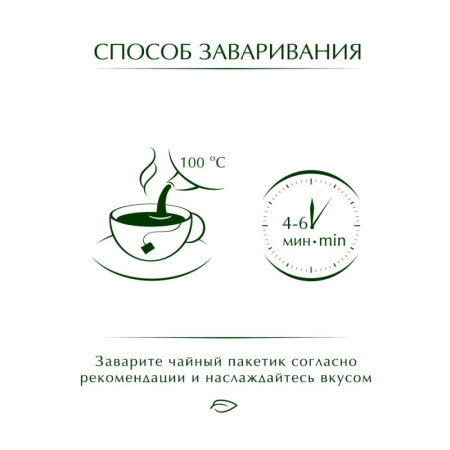 Чай Greenfield CAMOMILE MEADOW травяной 25пак 0523-10