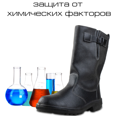 Сапоги Профи с мет/поднос утепл. (р.40) (мод. 50)