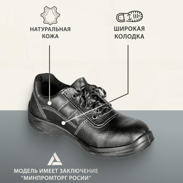 Полуботинки Профи (р.39)  (мод. 53)